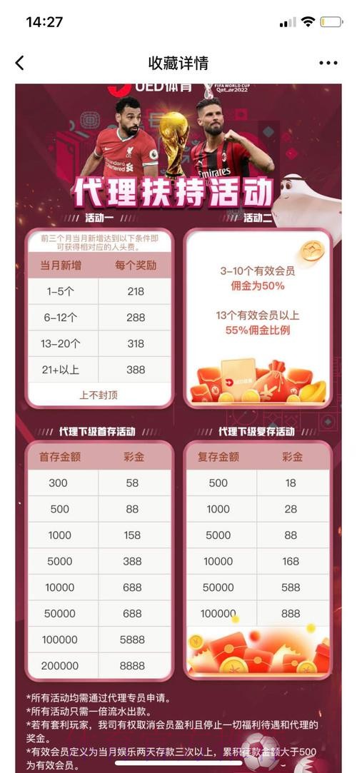 世界杯投注平台官方网站入口 世界杯投注平台官方网站入口