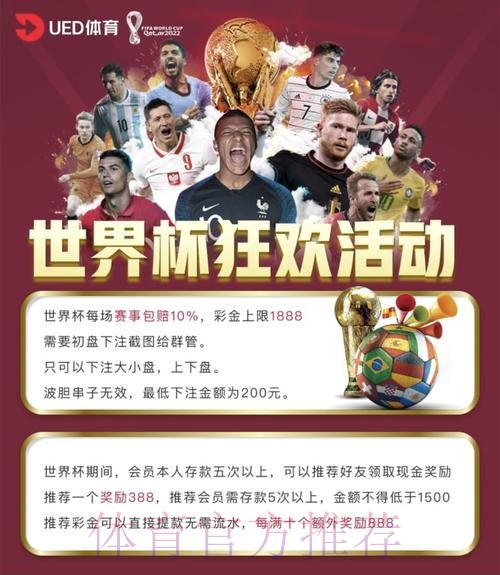 世界杯投注平台官方网站入口 世界杯投注平台官方网站入口
